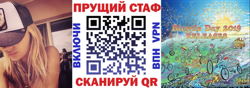 Купить наркотики Новоалтайск Псилоцибиновые грибы Амфетамин Альфа ПВП МЕФ COCAIN Канабис