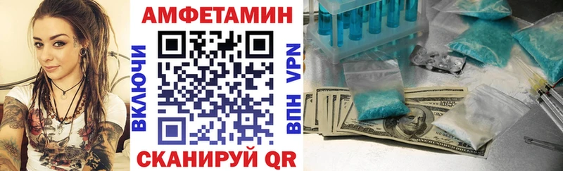 купить наркотики сайты Новоалтайск АМФЕТАМИН 98%