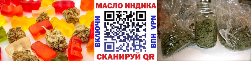 Еда ТГК конопля  где можно купить   Новоалтайск 