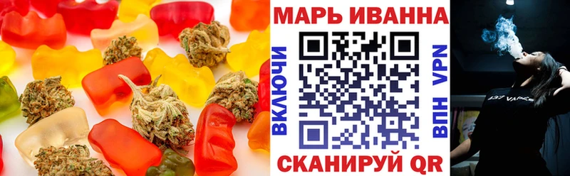 Еда ТГК марихуана Новоалтайск
