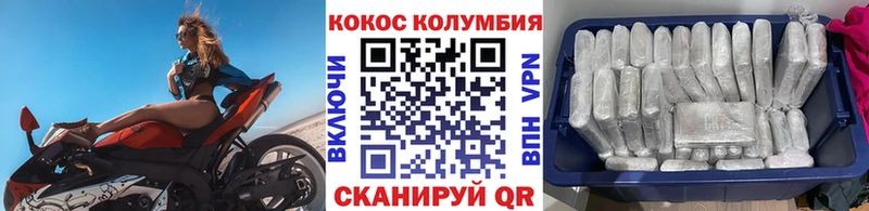 COCAIN Перу  цены наркотик  Новоалтайск 