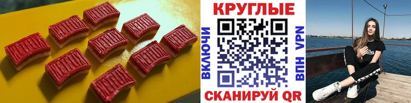 купить наркоту  Новоалтайск  ЭКСТАЗИ ешки 