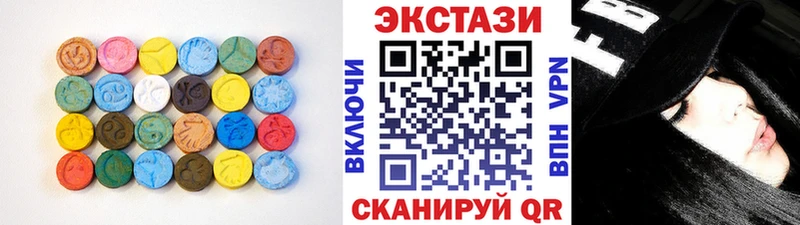 ЭКСТАЗИ XTC Новоалтайск
