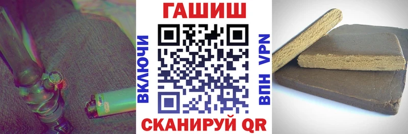 ГАШ ice o lator  Новоалтайск 