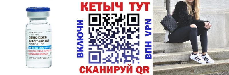 площадка Telegram  Новоалтайск  Кетамин VHQ 