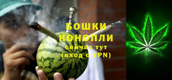бутик Армянск