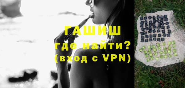 экстази Аркадак