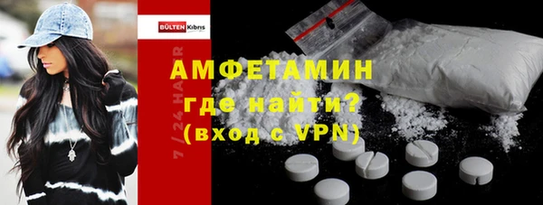 бутик Армянск