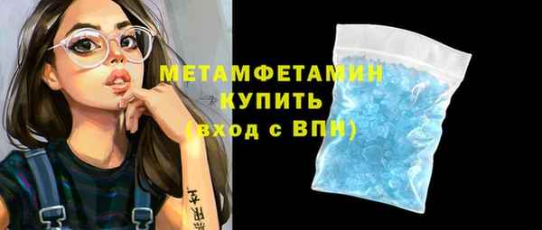 бутик Армянск