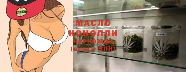 прущая мука Арсеньев