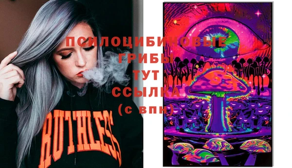бутик Армянск