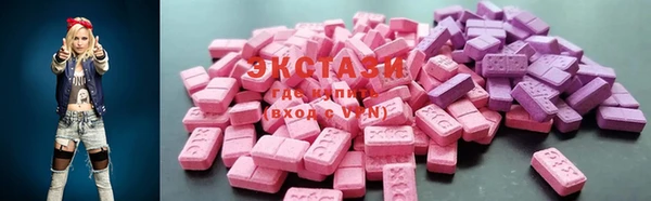 бутик Армянск