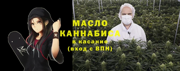 бутик Армянск