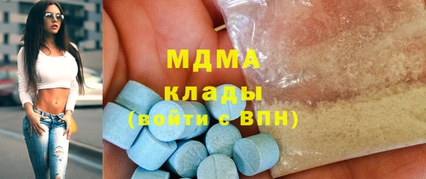 бутик Армянск