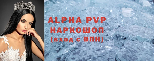 экстази Аркадак