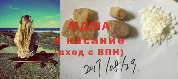 прущая мука Арсеньев