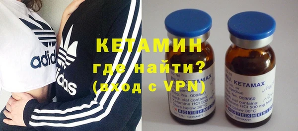 бутик Армянск