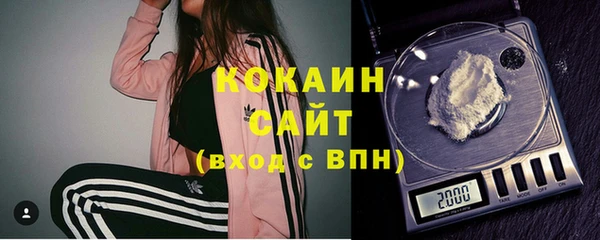 бутик Армянск