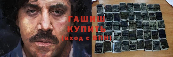 экстази Аркадак