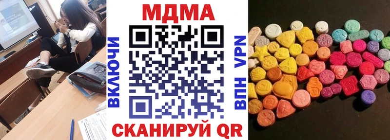 МДМА crystal  кракен сайт  Новоалтайск 