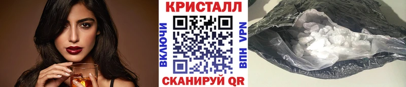 даркнет телеграм  Новоалтайск  Первитин мет  где купить наркотик 