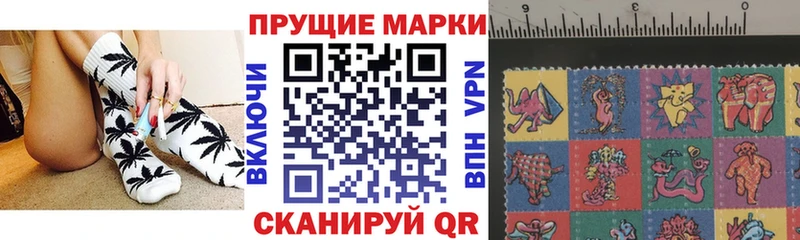 Марки N-bome 1,8мг  что такое   Новоалтайск 