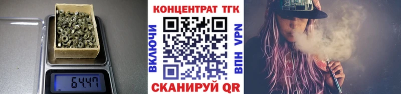 ТГК THC oil  ссылка на мегу tor  Новоалтайск  купить  